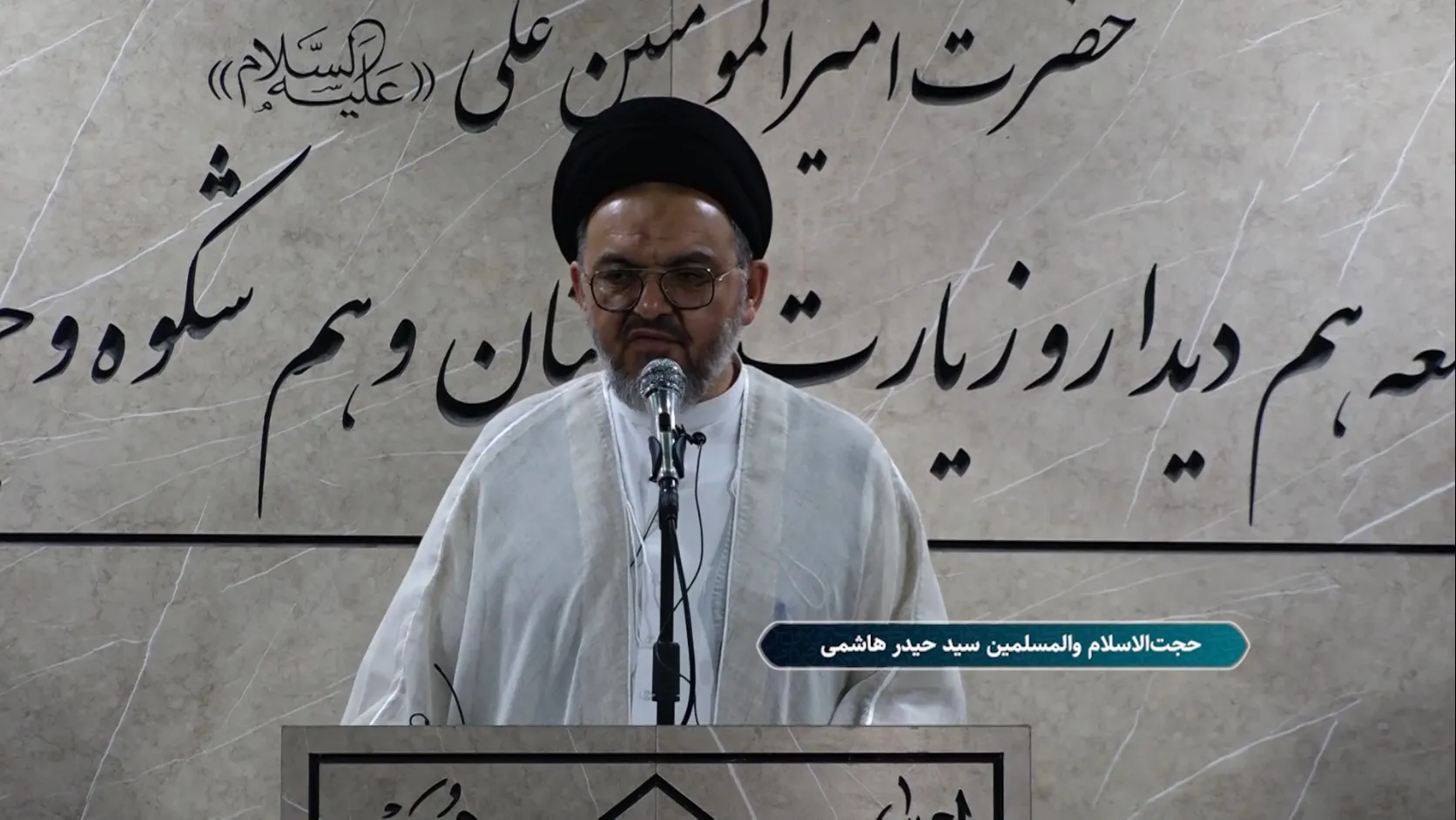 خطبه‌های نماز جمعه مزار شریف؛ ۲۸ حمل ۱۴۰۵